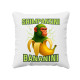 Shimpanzini bananini - Italian Brainrot - polštář s potiskem