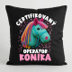 Certifikovaný operátor koníka - černý polštář s potiskem
